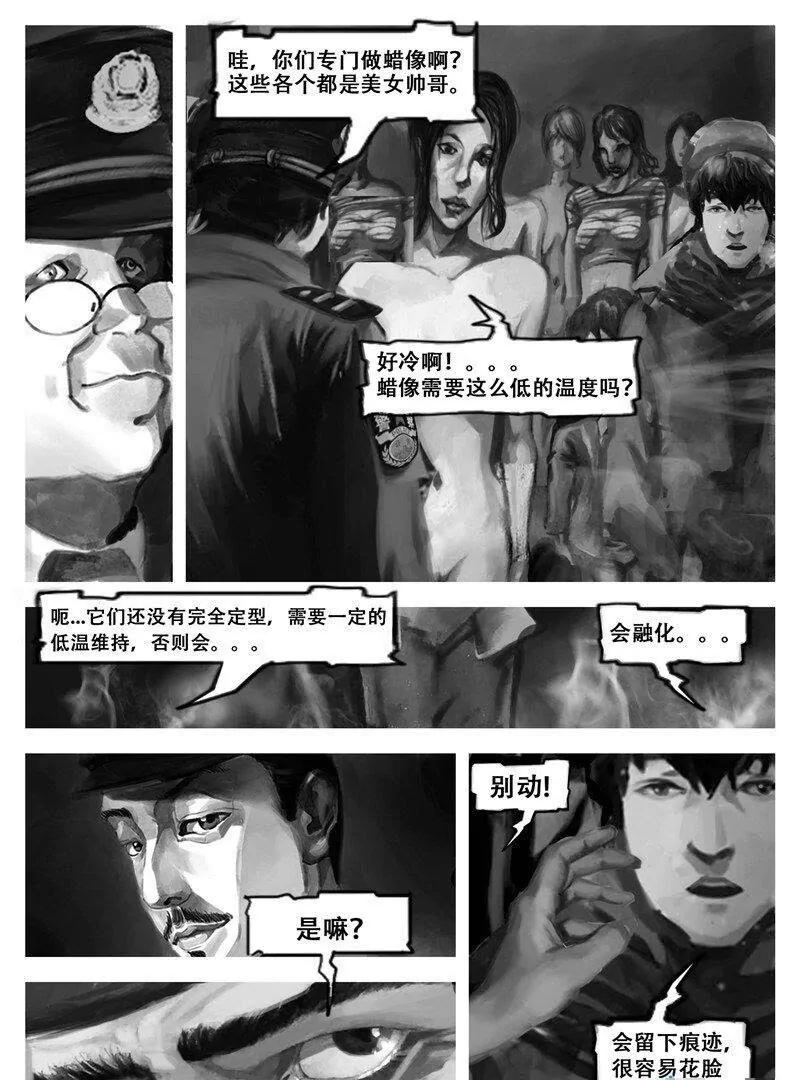 第 34 页