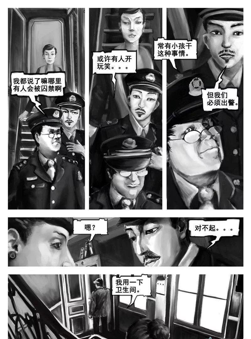 第 36 页