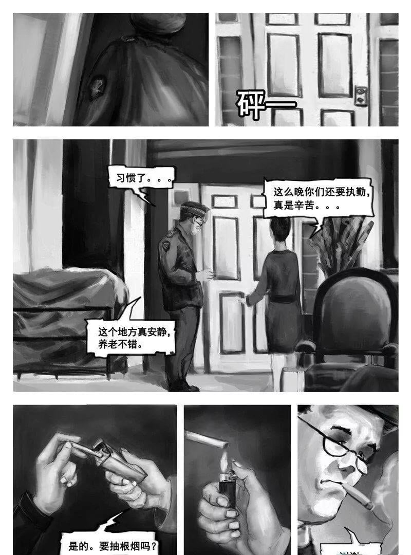第 38 页