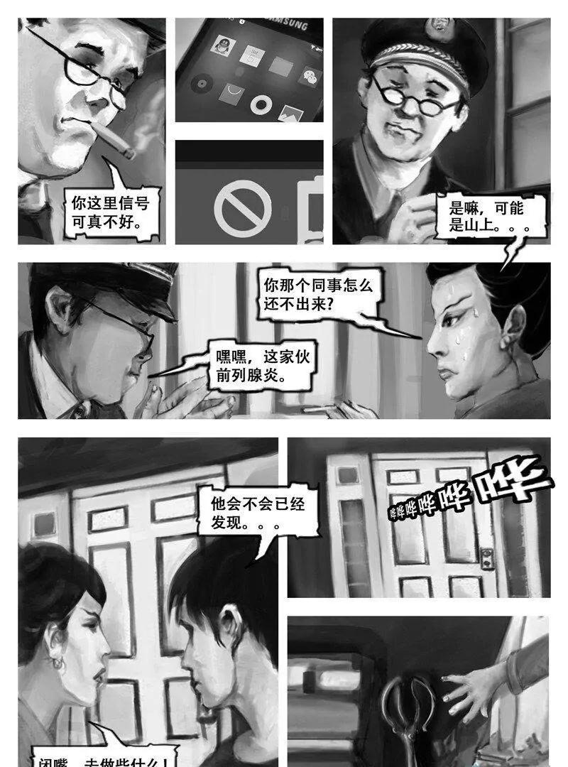 第 42 页