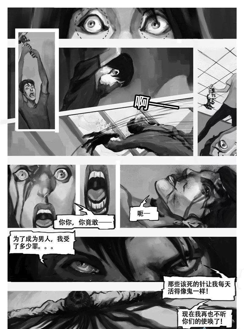 第 15 页