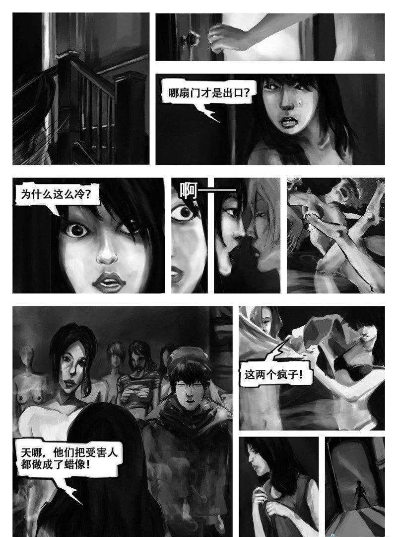 第 25 页