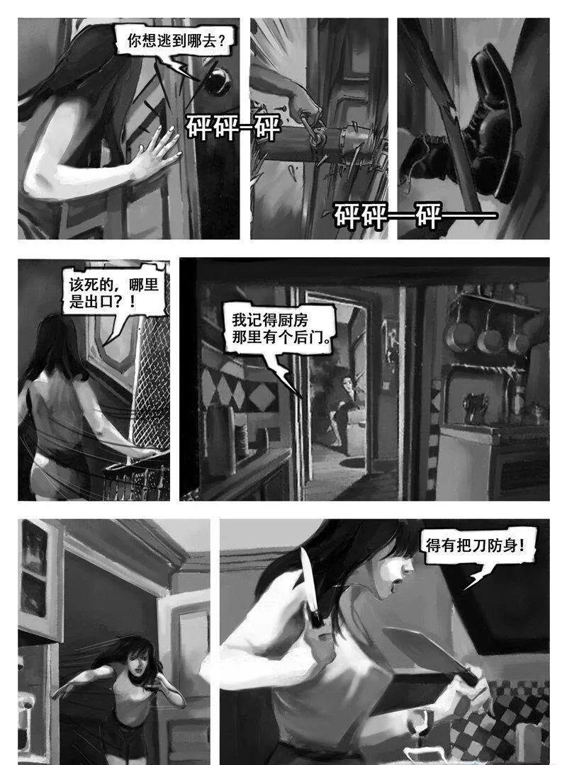 第 27 页
