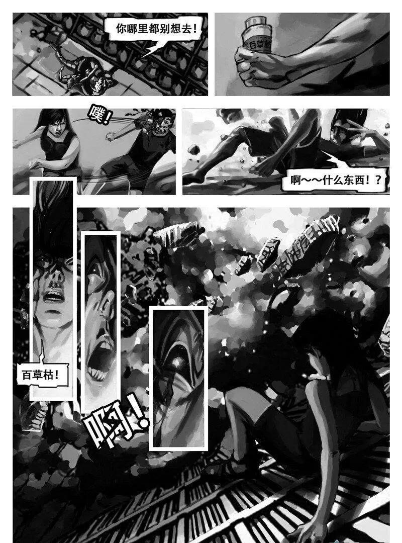 第 31 页