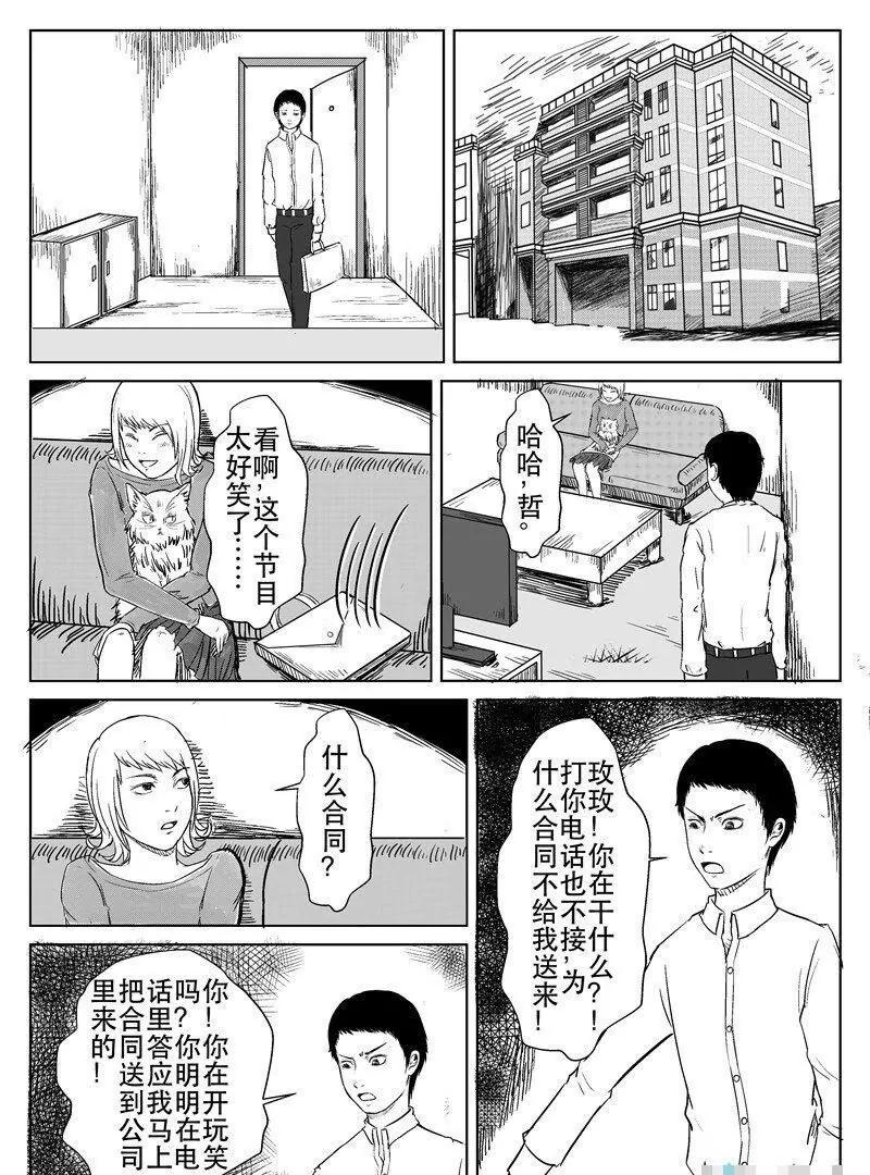 第 17 页