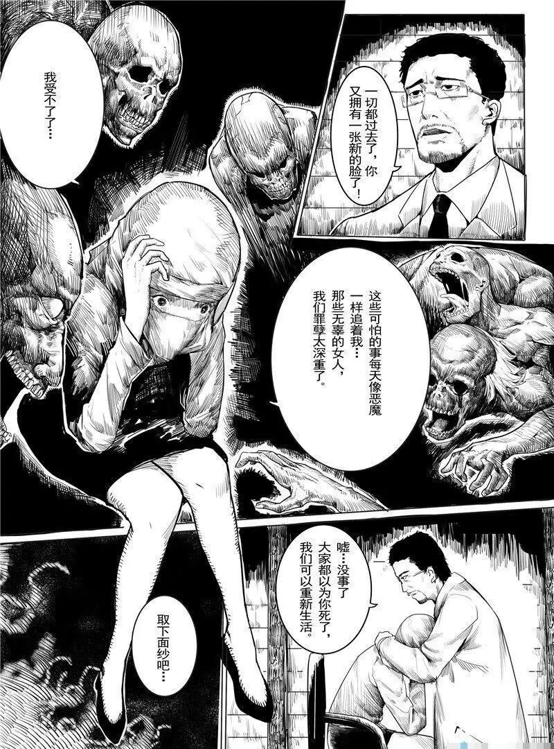 第 25 页