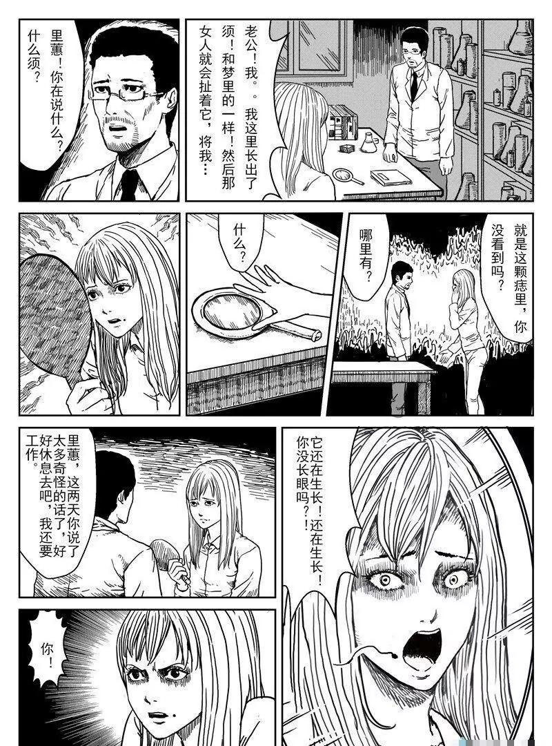 第 13 页