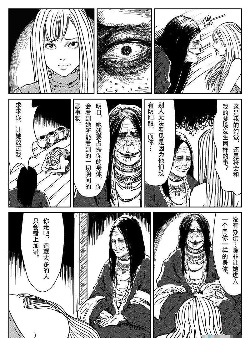 第 21 页