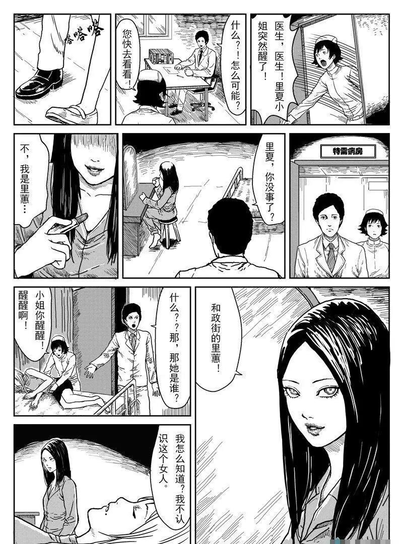 第 17 页