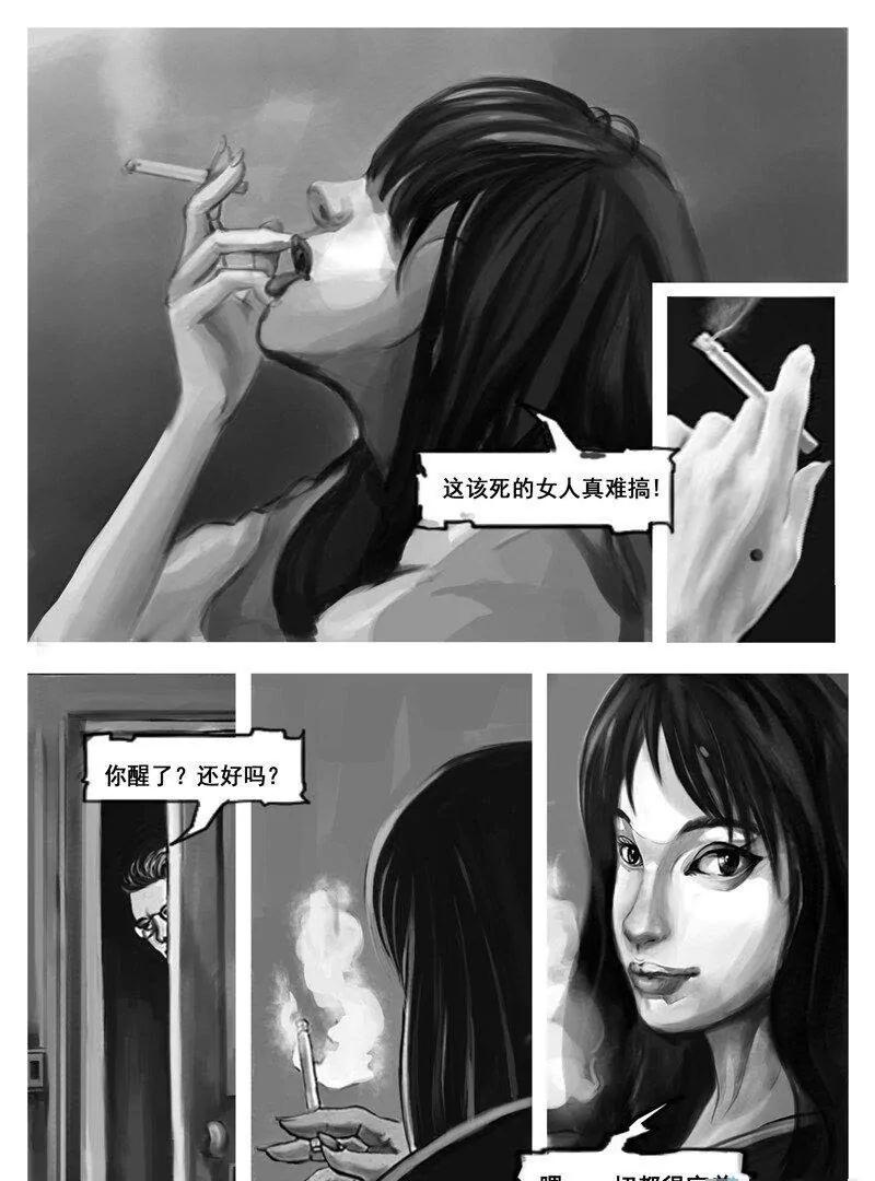 第 23 页