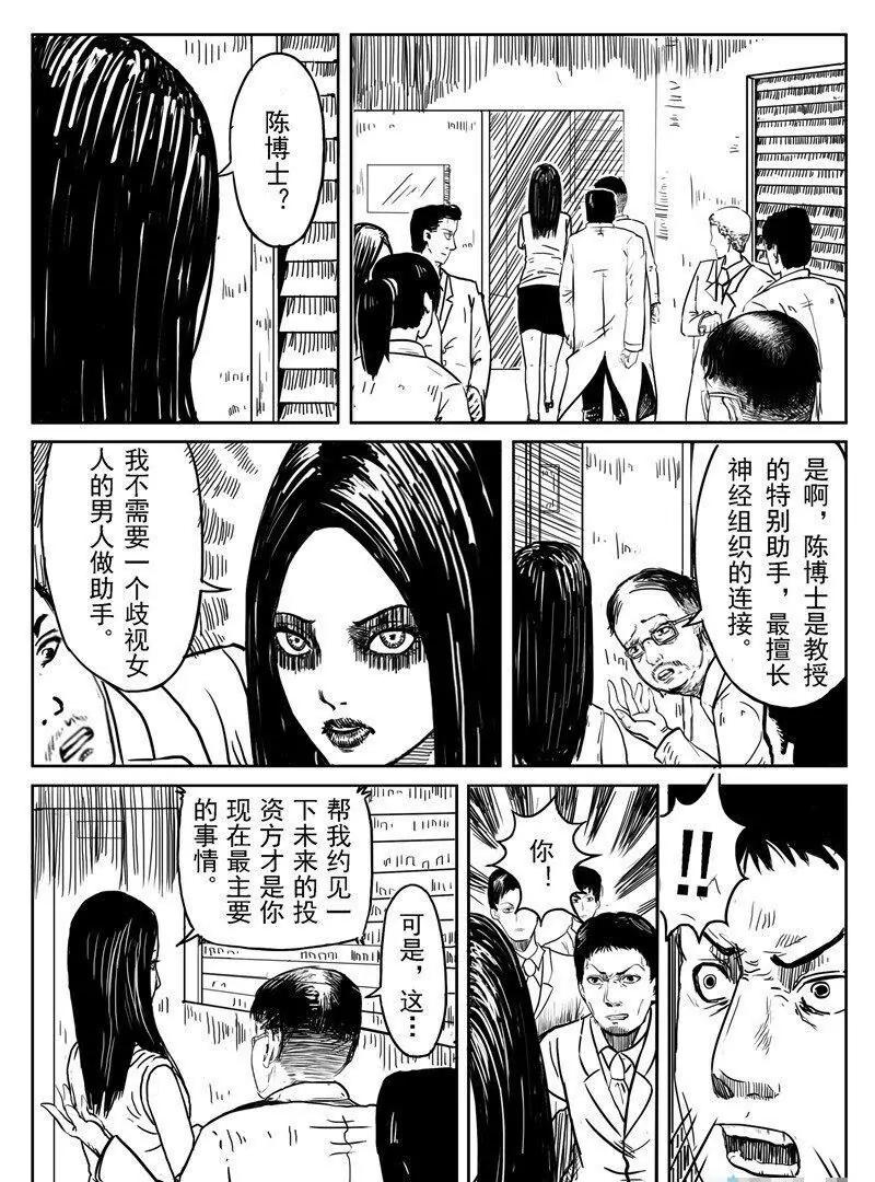 第 19 页
