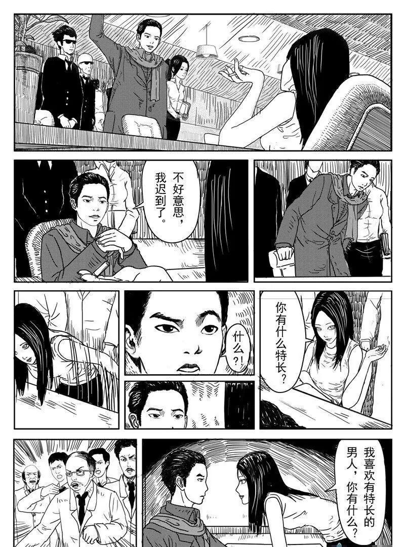 第 23 页