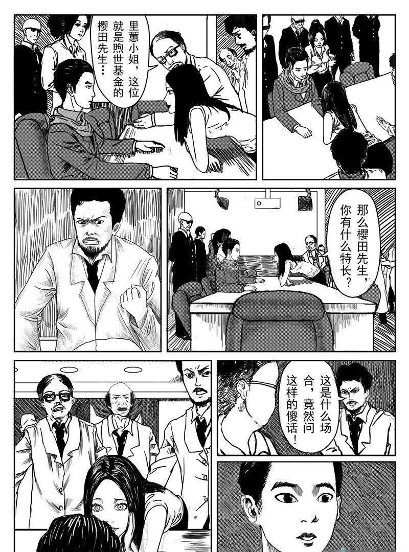 第 25 页