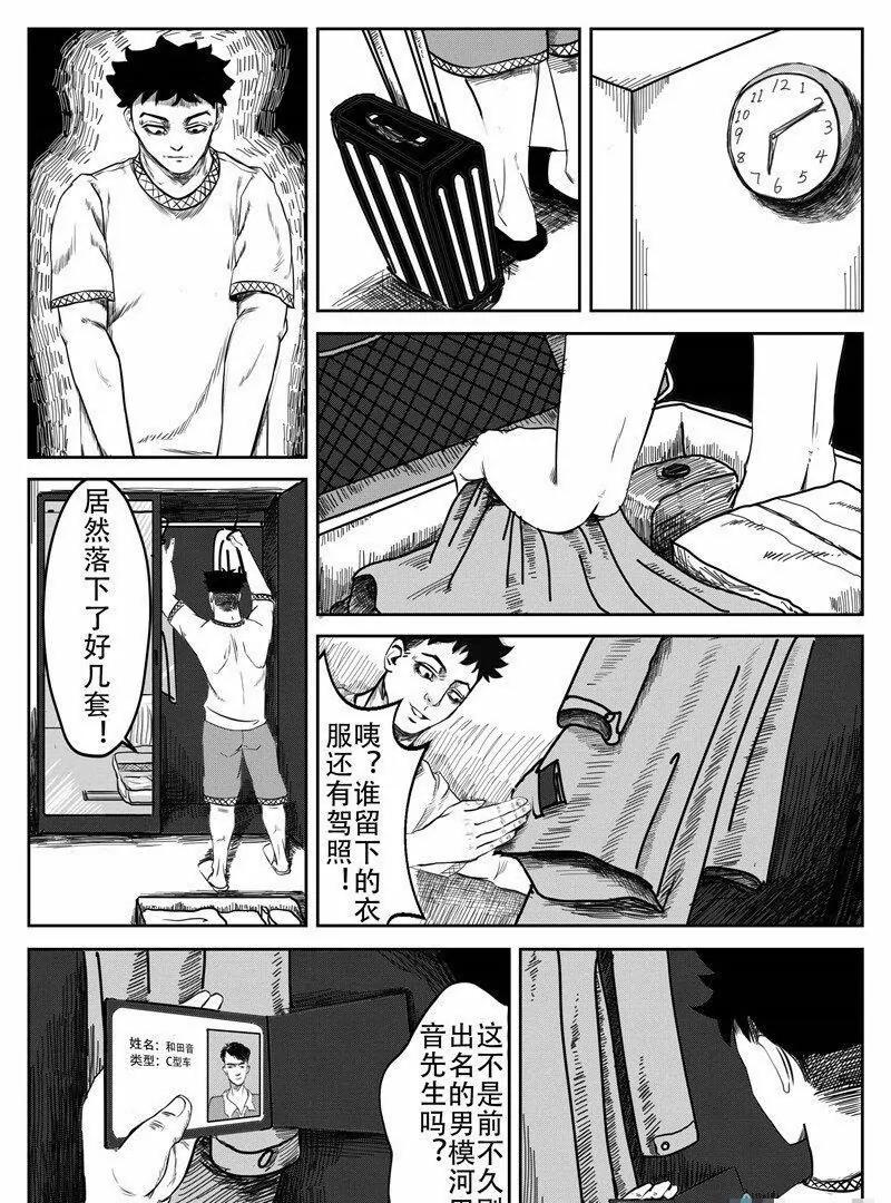 第 13 页