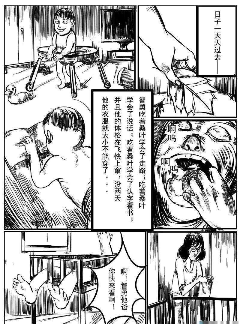 第 22 页