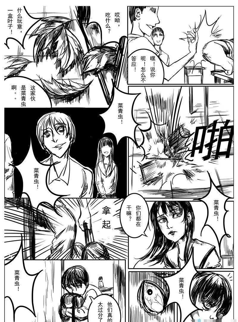 第 32 页