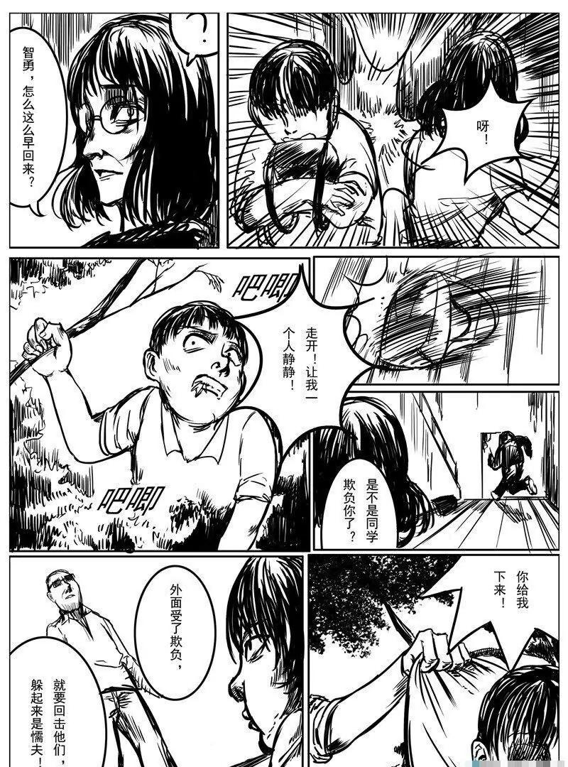 第 34 页