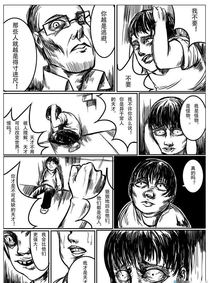 第 36 页