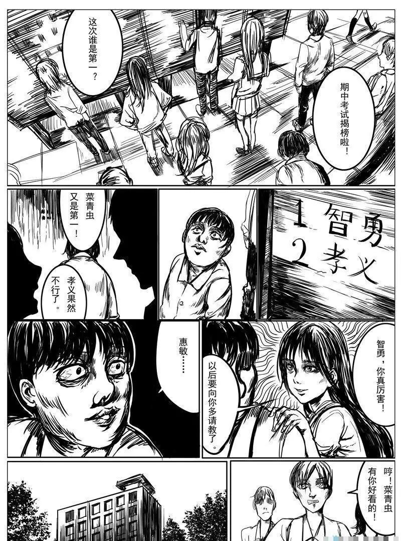 第 38 页