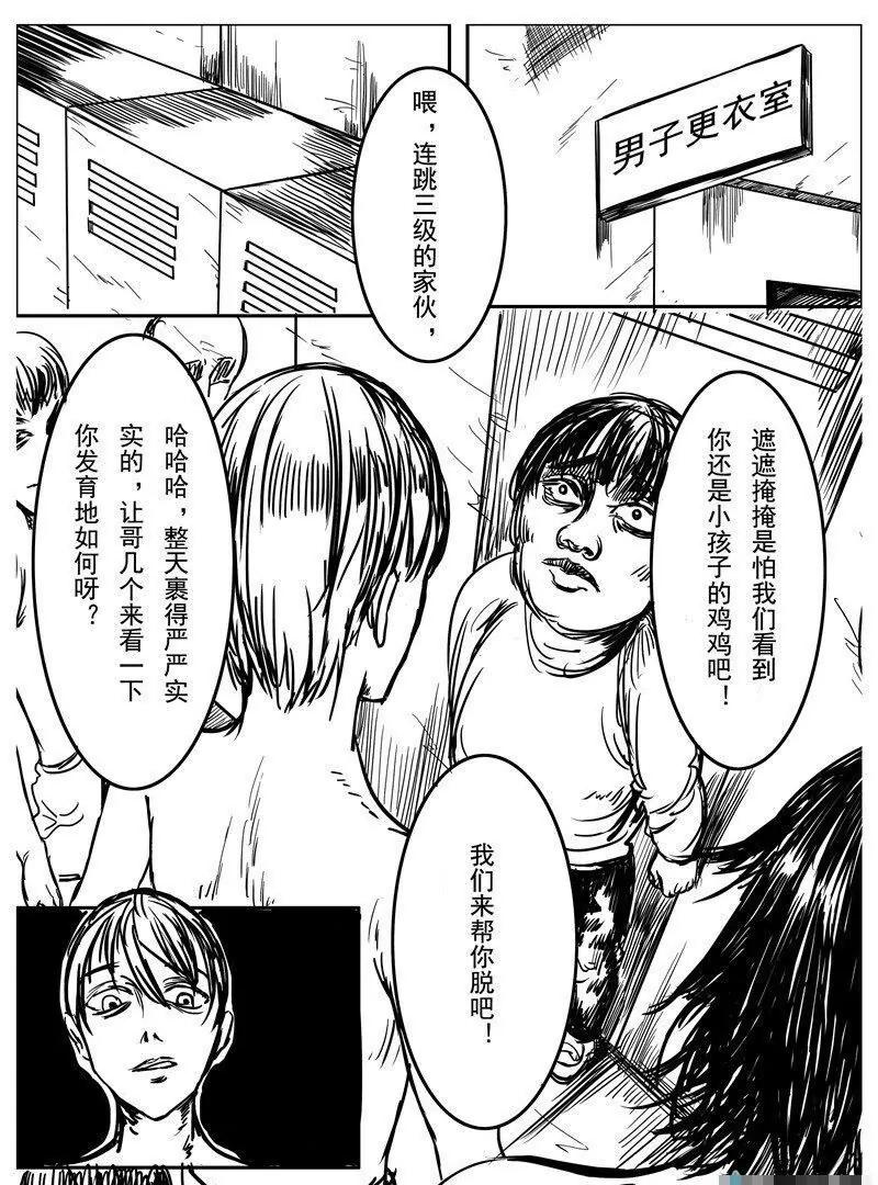第 42 页