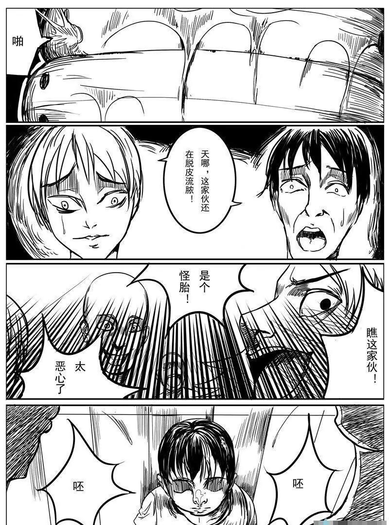 第 46 页