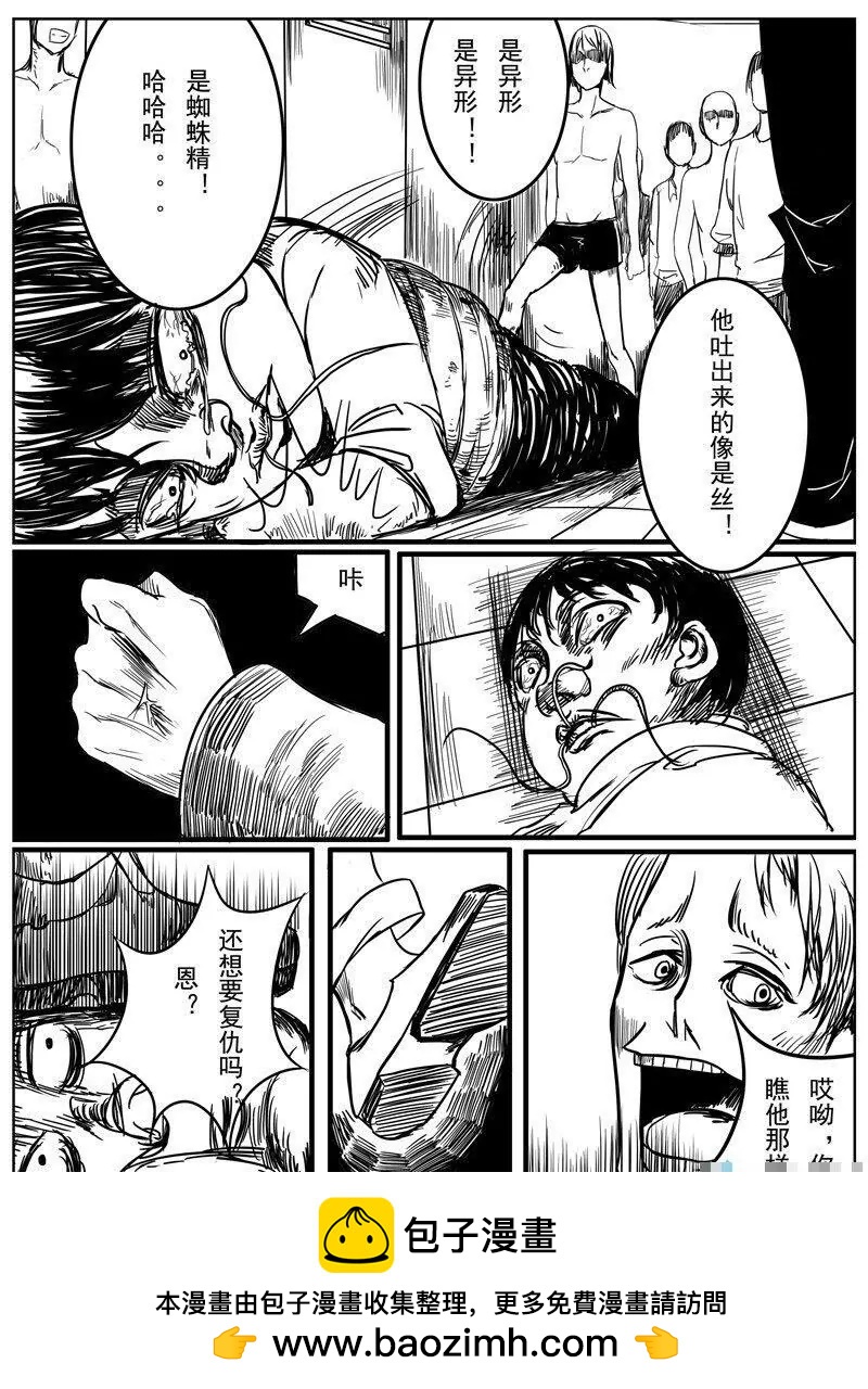 第 50 页