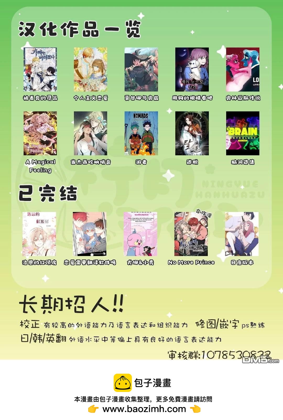 第 11 页