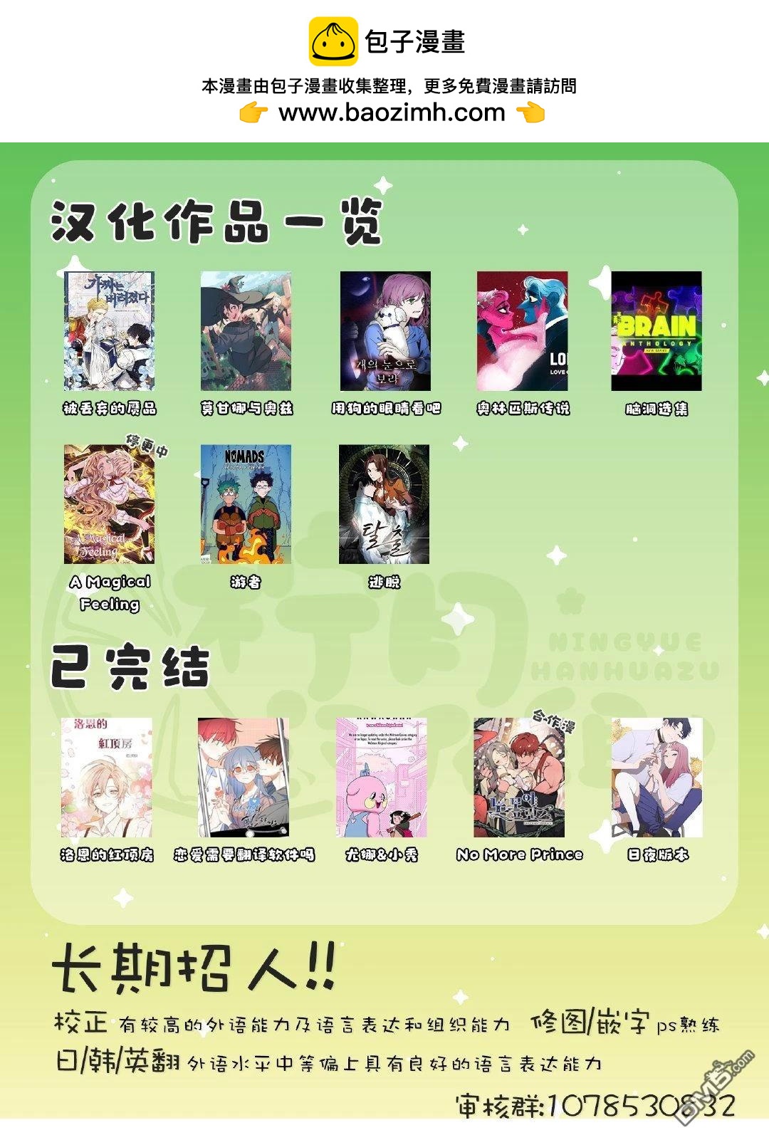 第 12 页