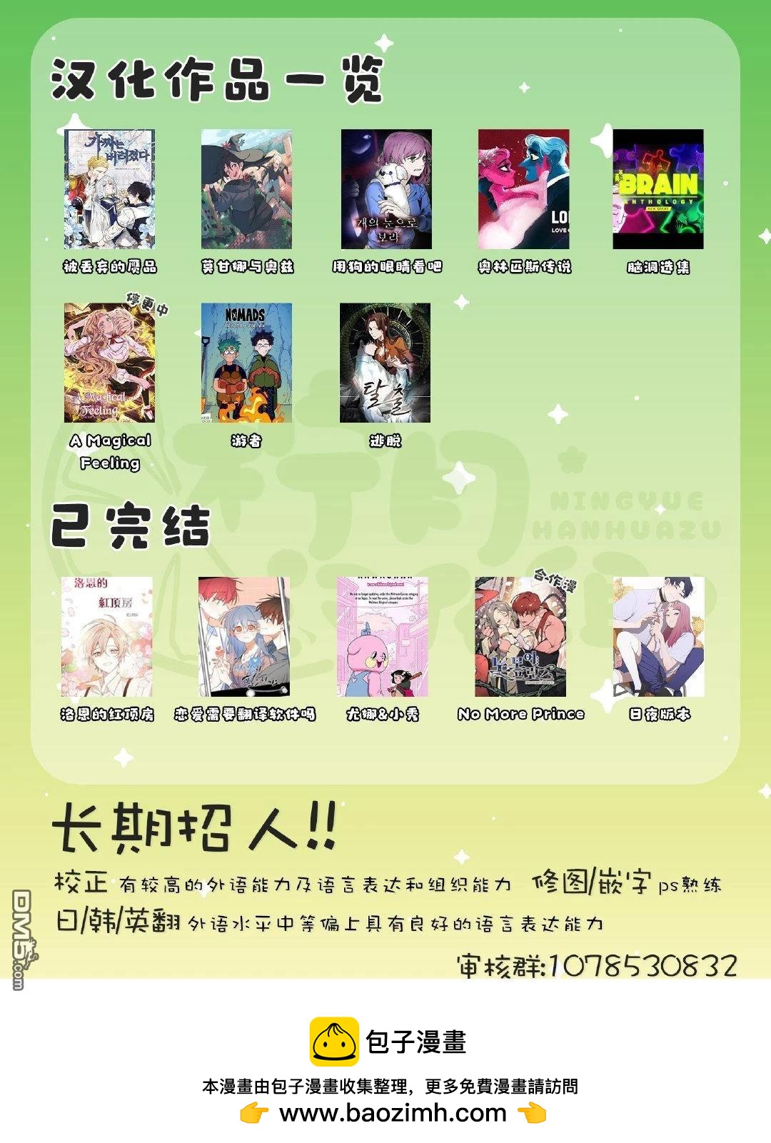 第 11 页