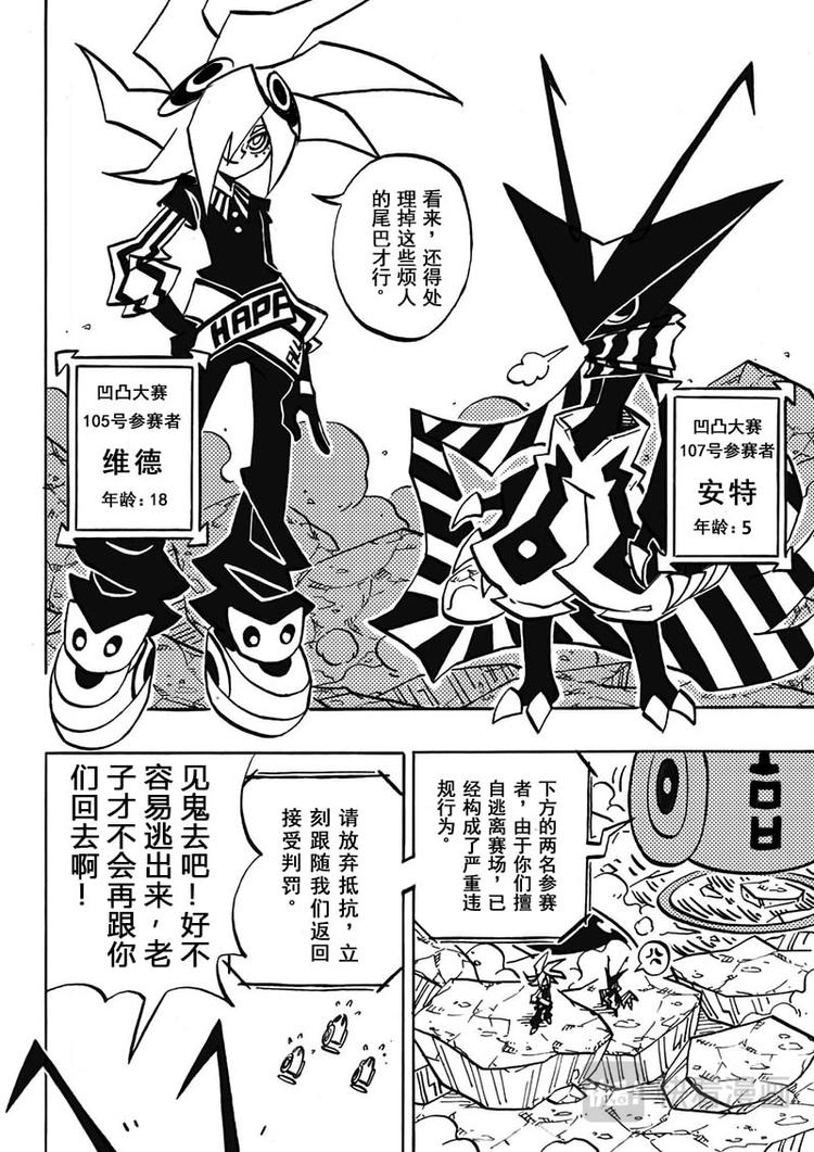 第 10 页