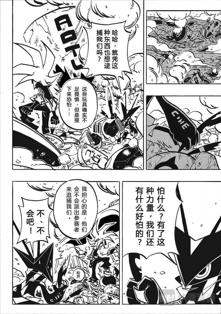 第 14 页