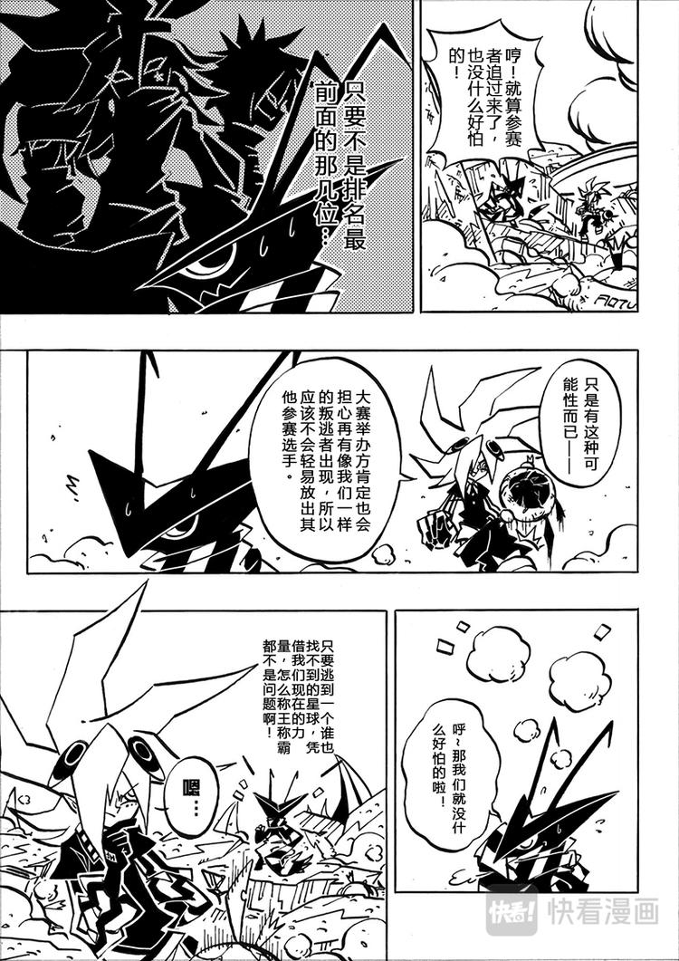 第 15 页