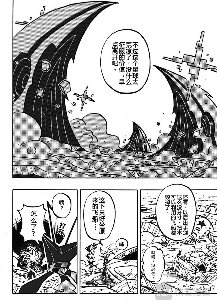 第 16 页