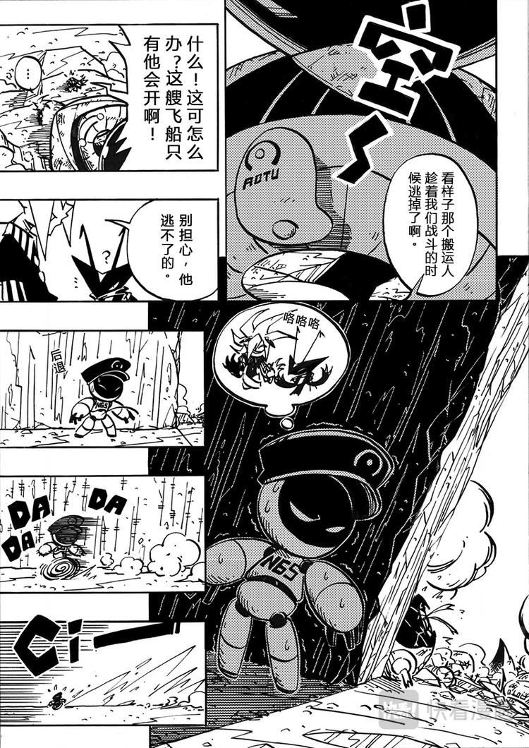 第 17 页