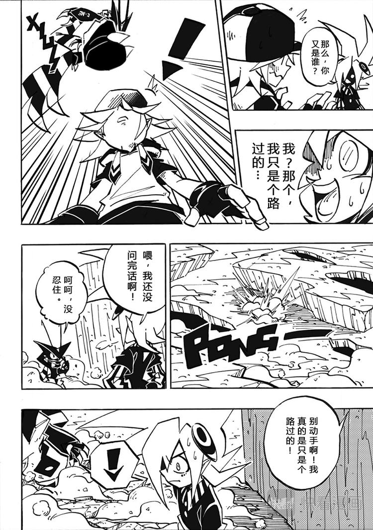 第 20 页