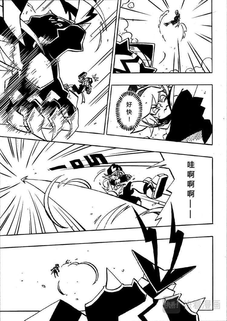第 27 页