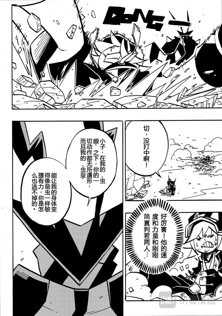 第 28 页