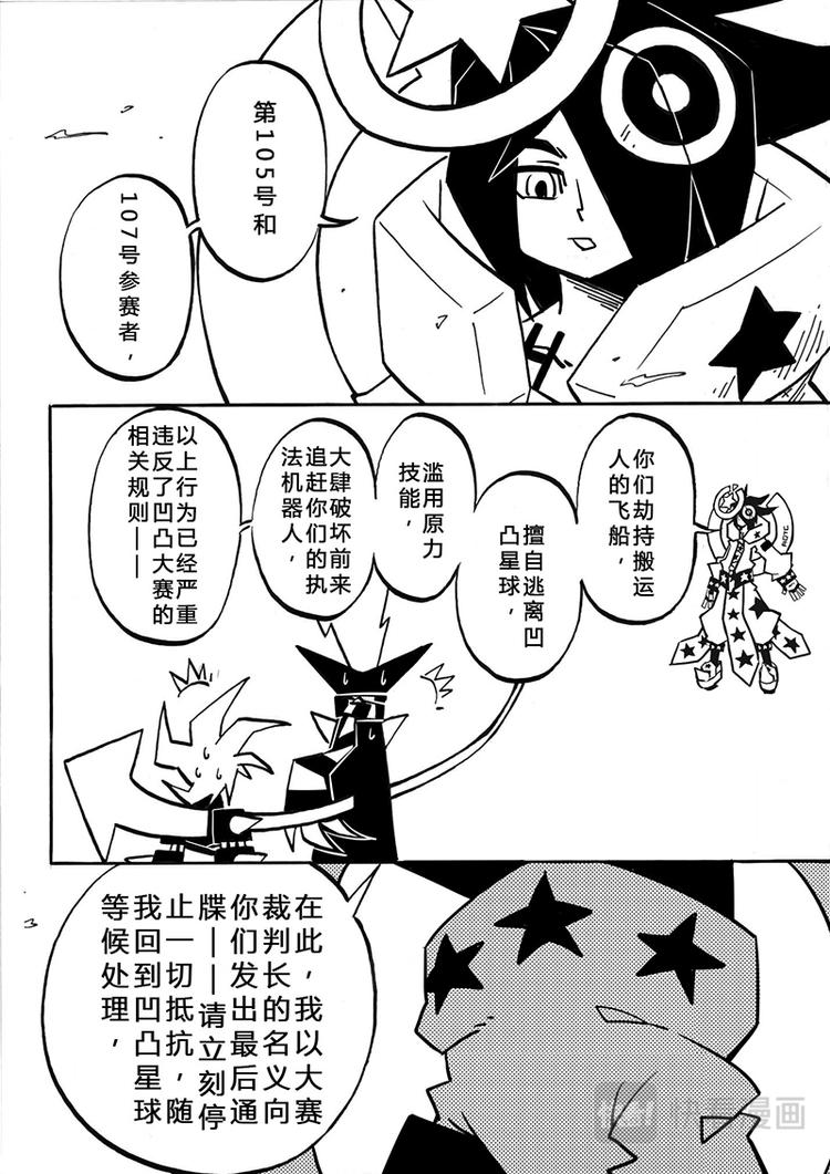 第 36 页