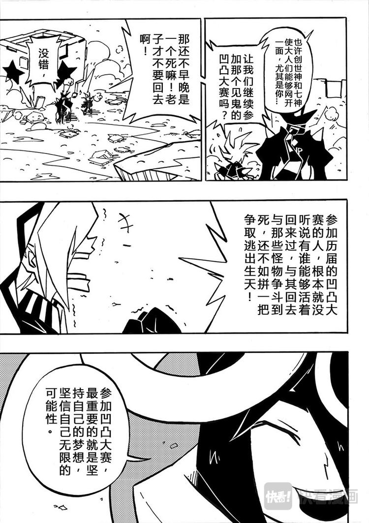 第 37 页