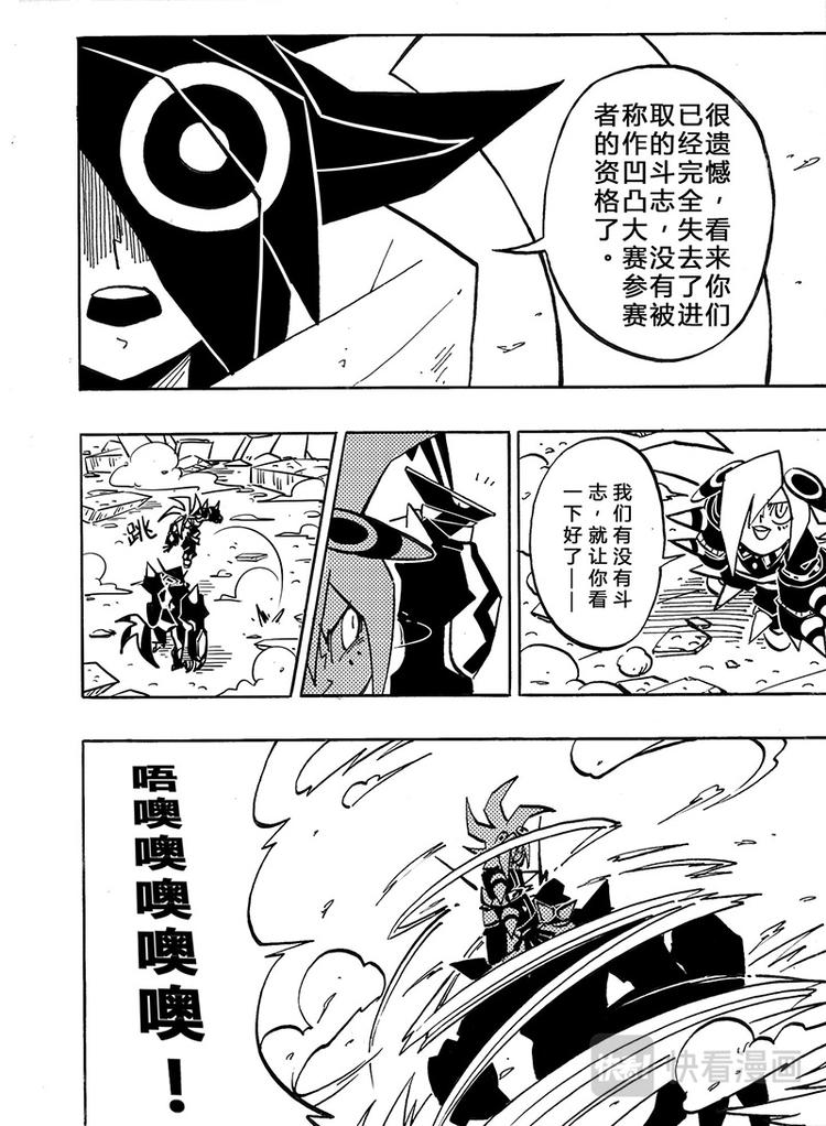 第 38 页