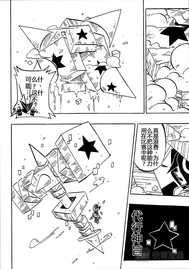 第 42 页