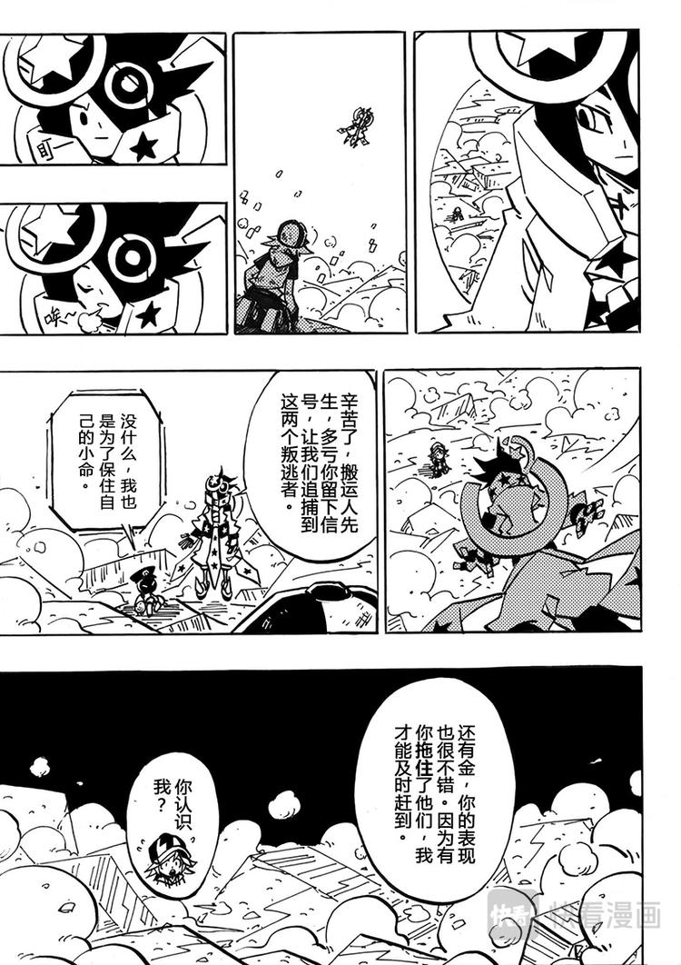 第 45 页