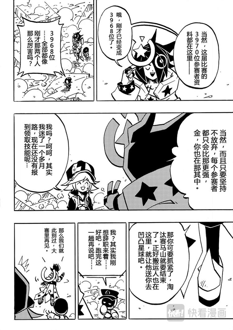 第 46 页