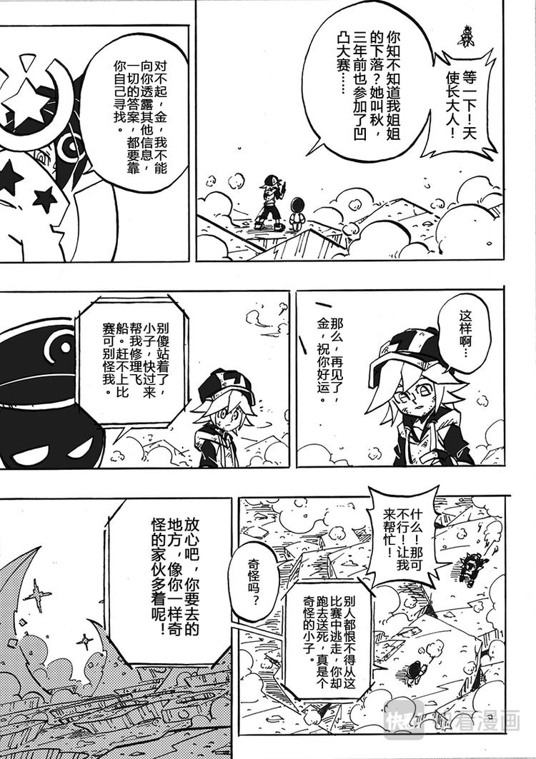 第 47 页