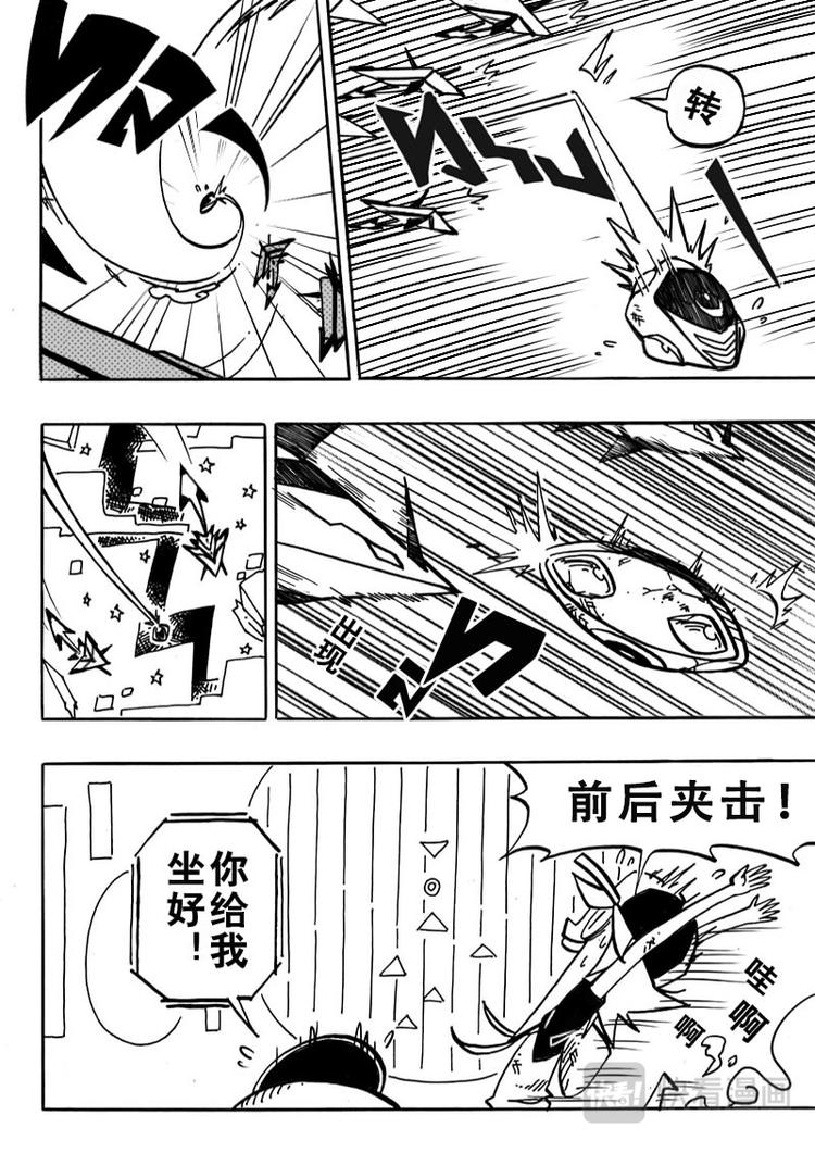 第 13 页