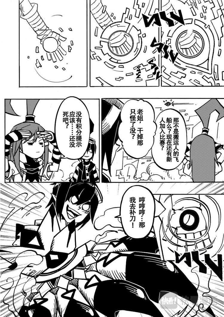 第 19 页