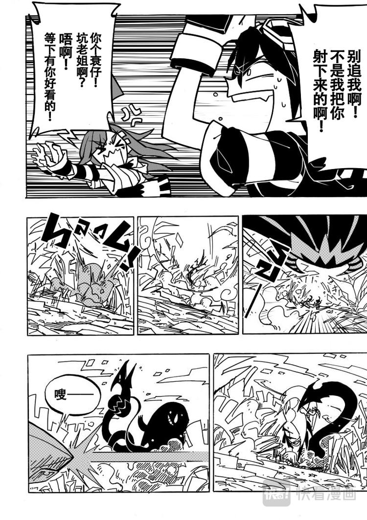 第 21 页