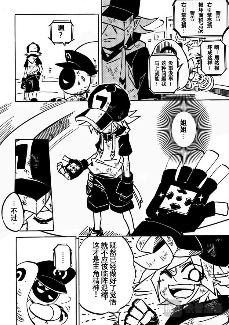 第 23 页
