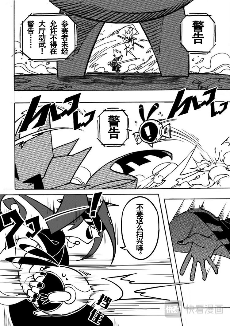 第 31 页
