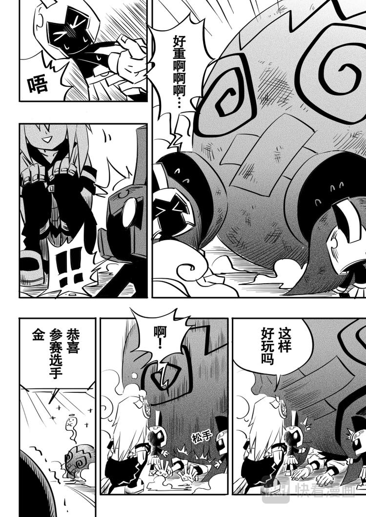 第 7 页